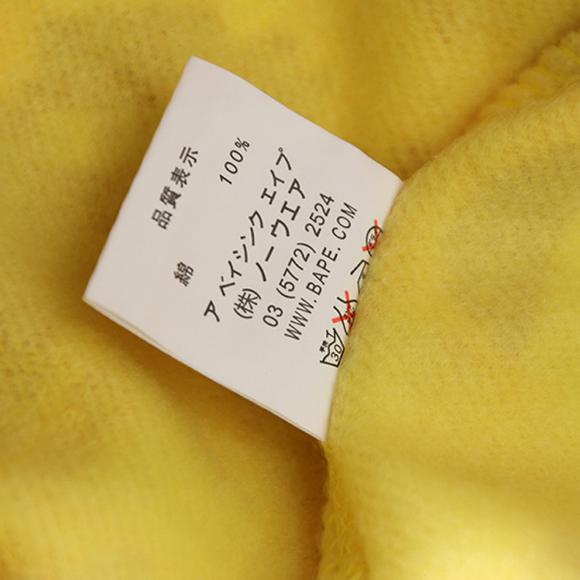 NEW BAPE Yellow Color Camo Shark Full Zip Hoodie - Men's Size Medium - NWT - Picture 7 of 12